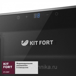 Kitfort KT-2407